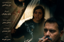 پایان فیلمبرداری یک نخ سیگار فیلمی 