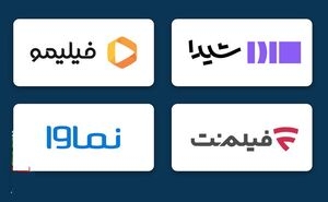 آیا دوره پلتفرم های نمایش رو به پایان است؟!