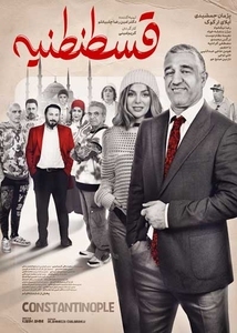 ایران اکران